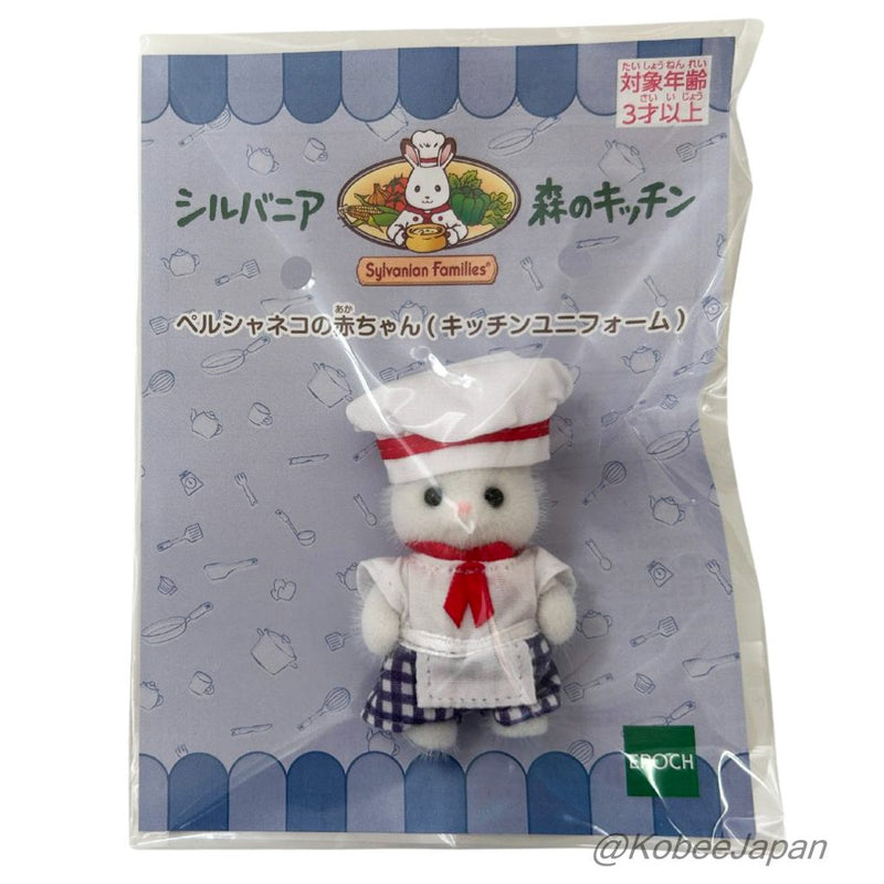 FOREST KITCHEN BABY PERSIAN CAT CHEF Sylvanian Families