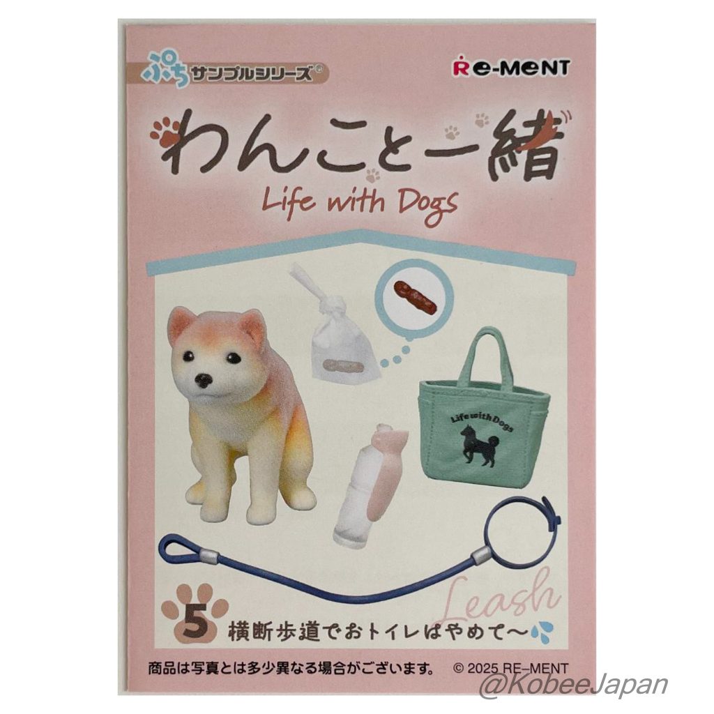 Life with Dogs 5 Pas de pipi sur le passage piéton, s'il vous plaît ! 2025 Re-ment