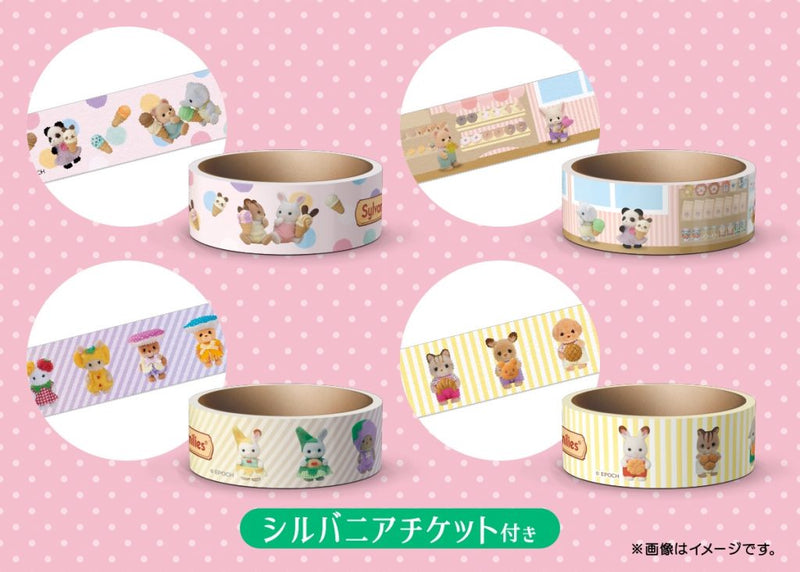 FAMILYMART MASKING TAPE SWEETS BABIES YELLOW Epoch Japan Sylvanian Families