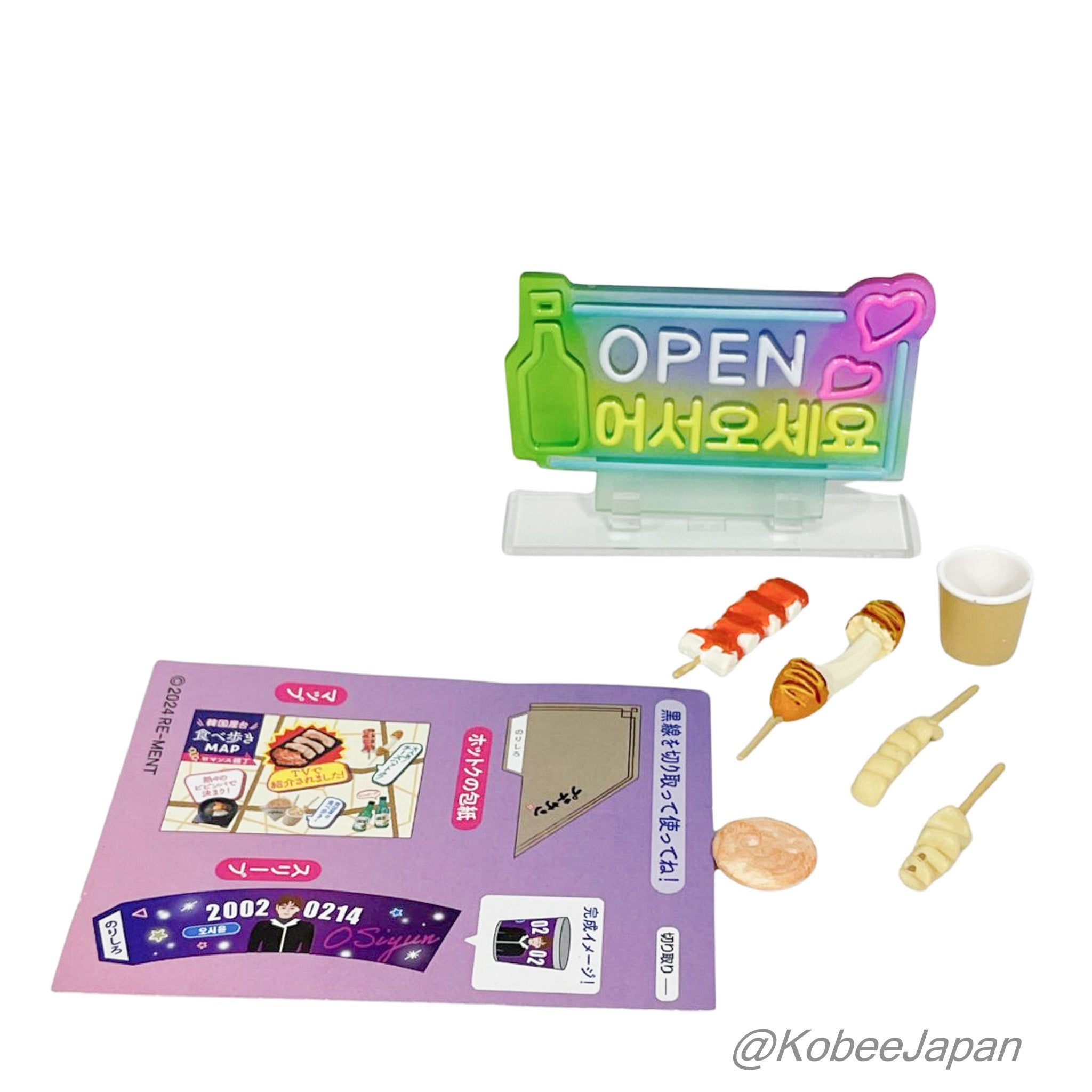 [used] Koreanfood Night Stall All 8 type set All 8 type set 2024 Re-ment