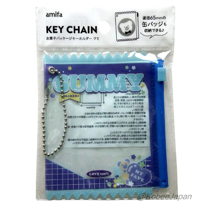 SERIA KEYCHAIN GUMMY BLUE PVC Japan Seria