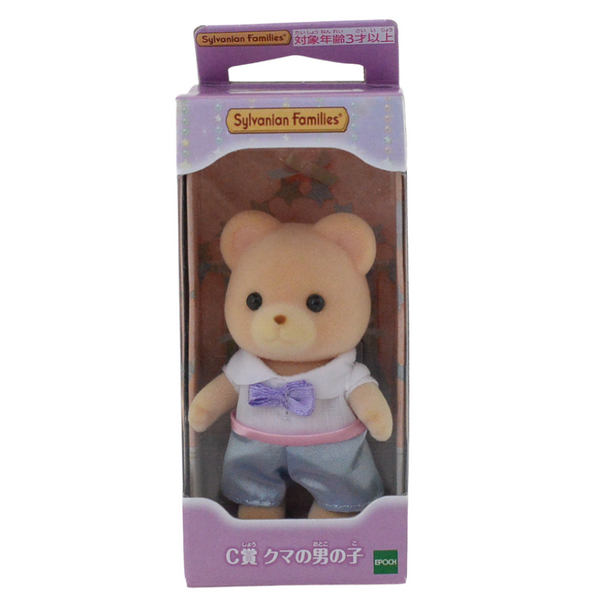 Collection de rêves moelleux Boy Boy Calico Critters