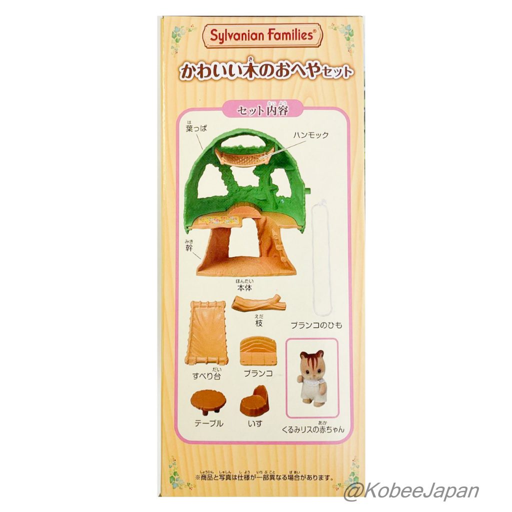 CASA DEL ÁRBOL PARA BEBÉ CON ARDILLA BEBÉ S-63 Epoch Calico Critters -Sylvanian Families/ Calico Critters-