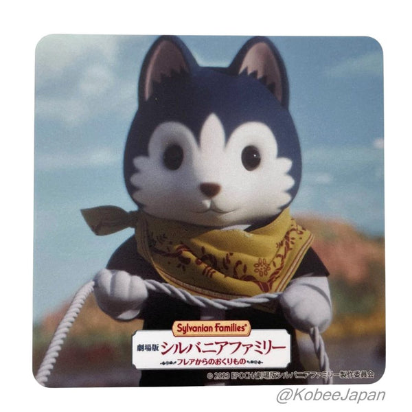 PAPER COASTER HUSKY BRUCE FREYA CHOCOLATE  2pcs Epoch Japan Sylvanian Families