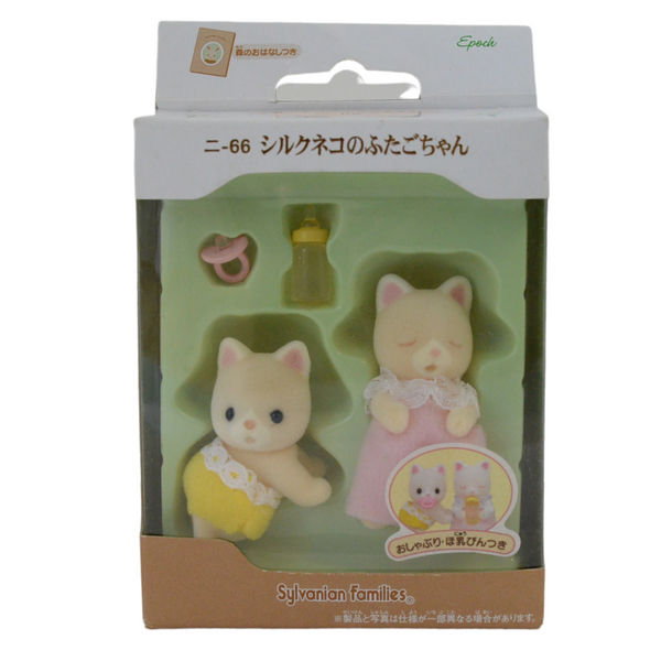 SLEEPING SILK CAT TWINS NI-86 Epoch Japan Sylvanian Families