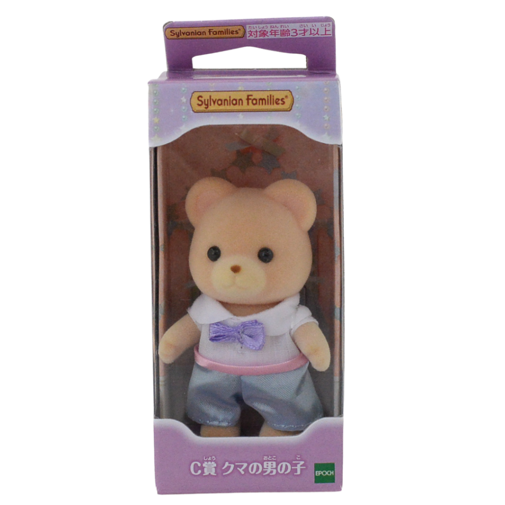 Fluffy Dream Collection Bear Boy Familymart 2021 Sylvanian Families Calico Critters