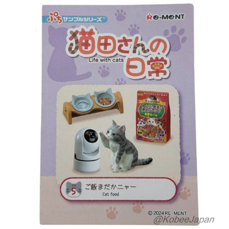 Re-ment LIFE WITH CATS 5 CAT FOOD Japan Re-ment