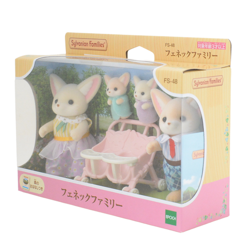 FENNEC FOX FAMILY FS-48 Epoch Japan Sylvanian Families