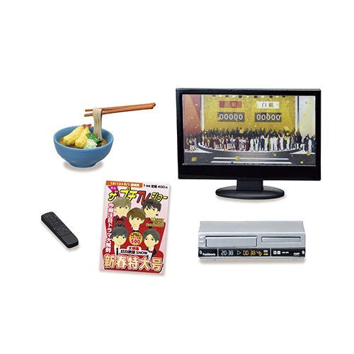 Maison Confortable des Parents Ensemble Complet 8 Pièces Maison de Poupée Miniature 2021 Re-ment