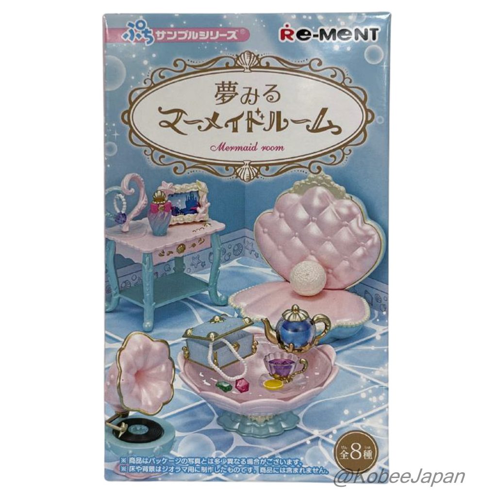 Mermaid Room Complete 8 Pack Set Re-ment
