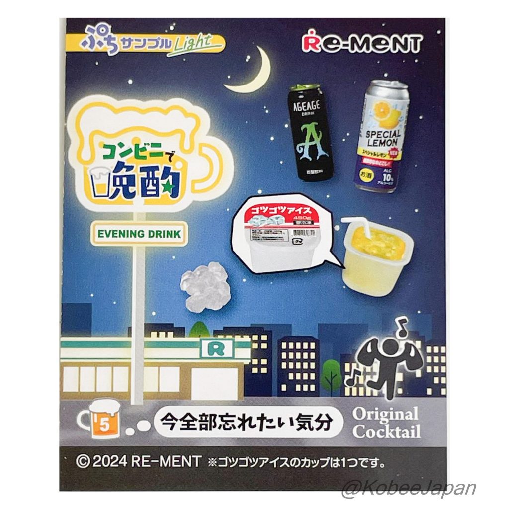 Evening Drink at a Convenience Store 5 Original cocktail 2024 Re-ment