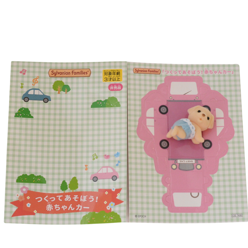 LABRADOR CRAWL BABY PAPER CAR SET Japan Sylvanian Families