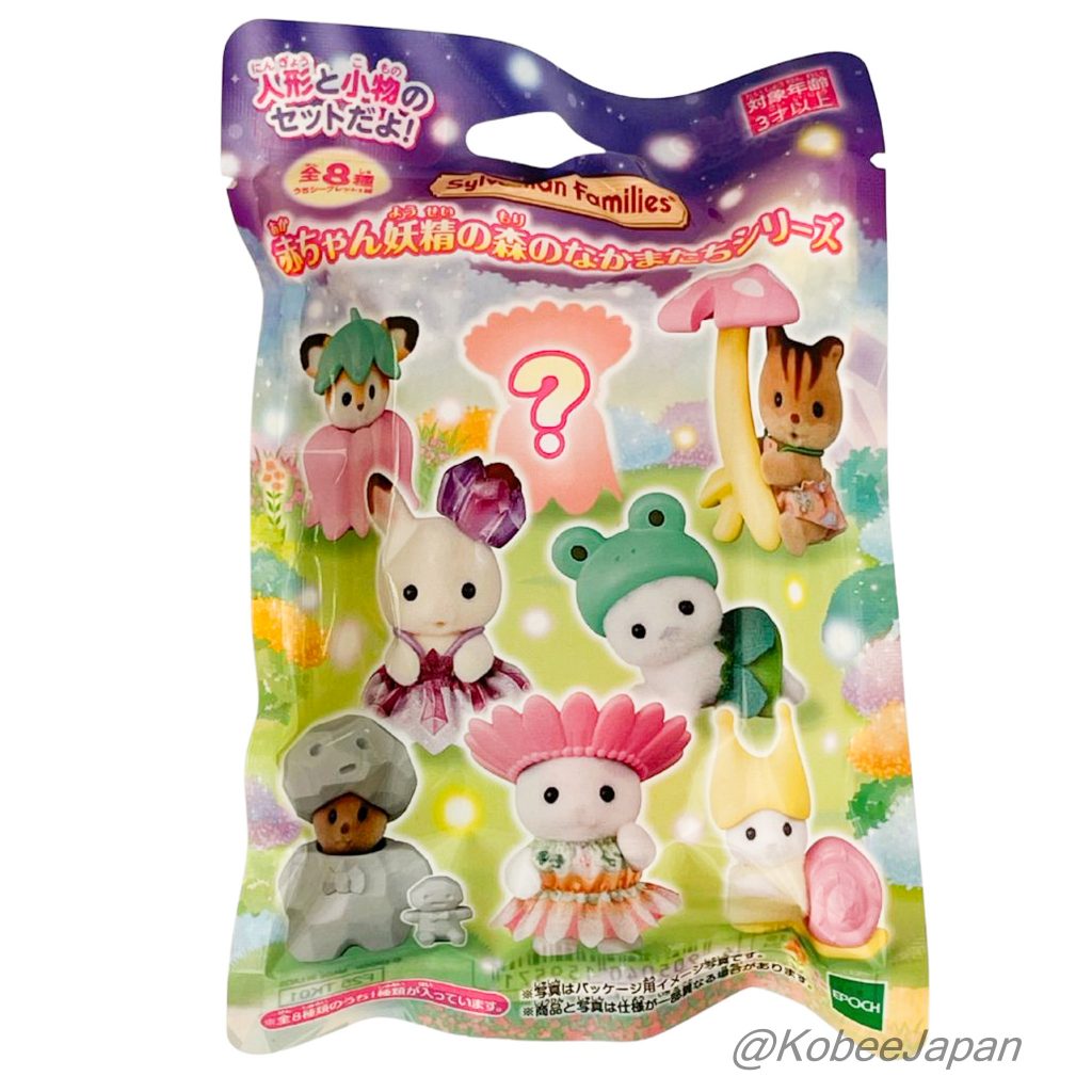 Fairy Forest Friends Series Blind Bag 2025 BB-14 Sylvanian Families Calico Critters