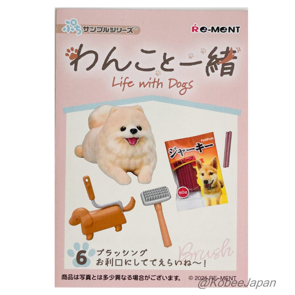 Life with Dogs 6 Tu étais si bon pour le brossage ! 2025 Re-ment