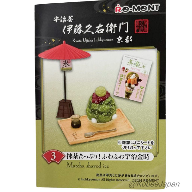 Re-ment KYOTO UJICHA ITOHKYUEMON 3 MATCHA SHAVED ICE Re-ment