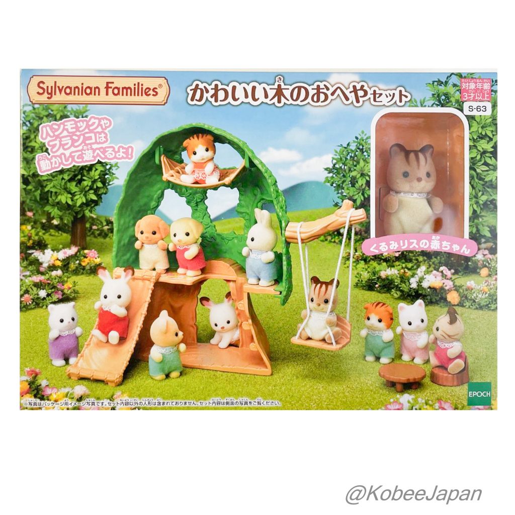 CASA DEL ÁRBOL PARA BEBÉ CON ARDILLA BEBÉ S-63 Epoch Calico Critters -Sylvanian Families/ Calico Critters-