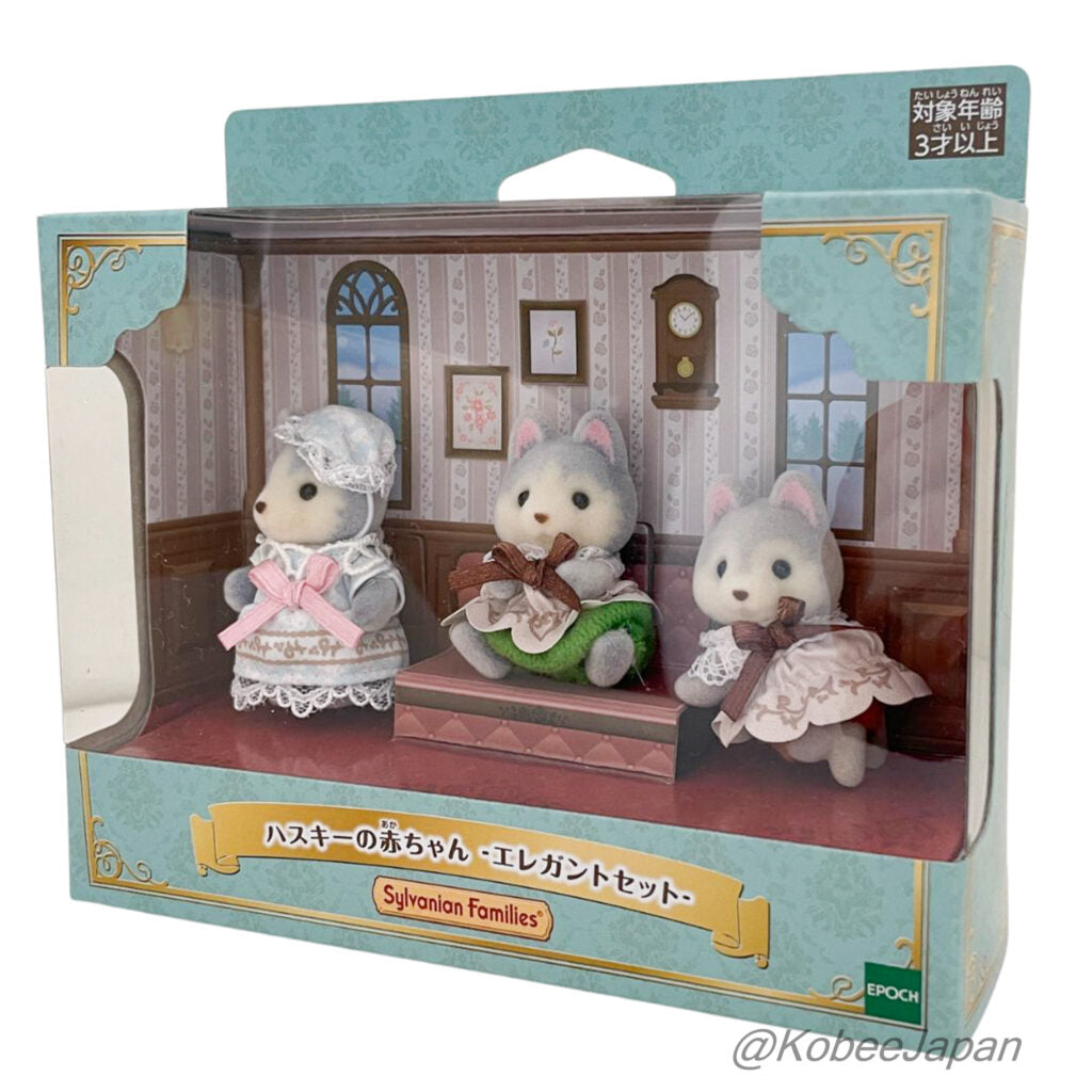 Husky Bébé Set élégant 2026 Sylvanian Families Calico Critters