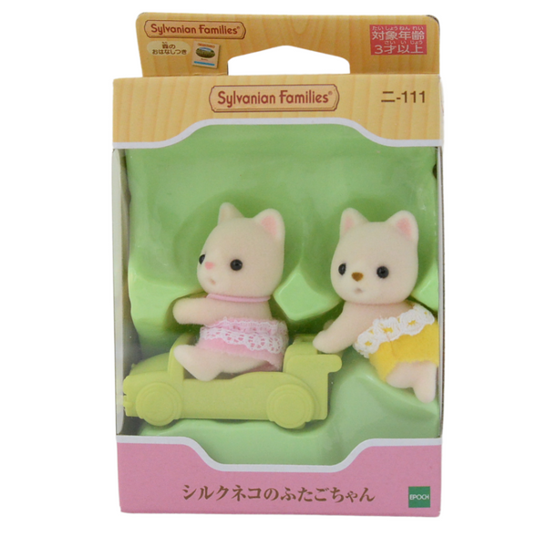 SILK CAT TWINS NI-111 Epoch Sylvanian Families