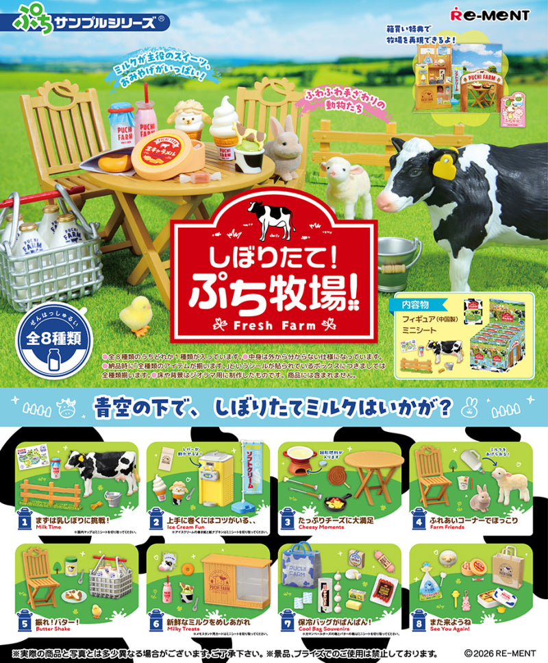 Fresh Farm All 8 type set 2026 Re-ment