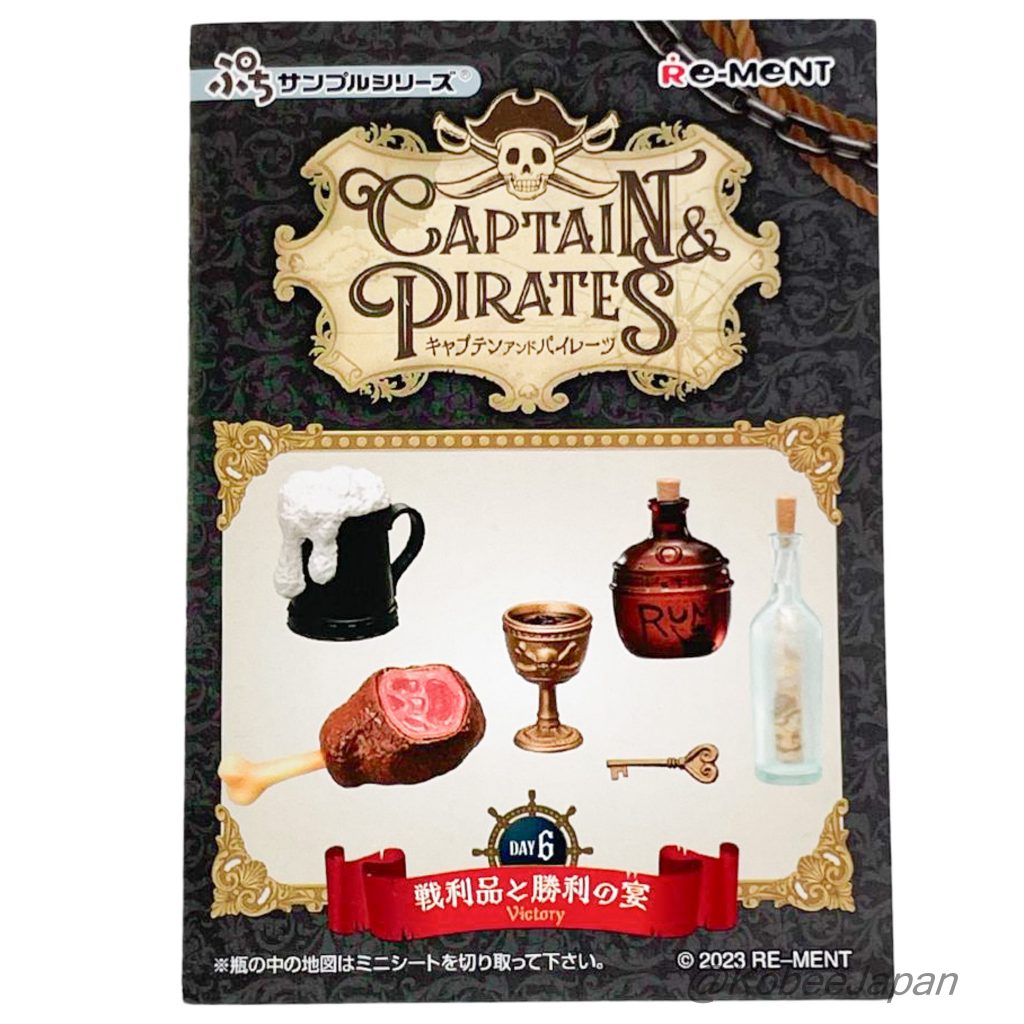 Capitaine et Pirates 6 Victoire Re-ment