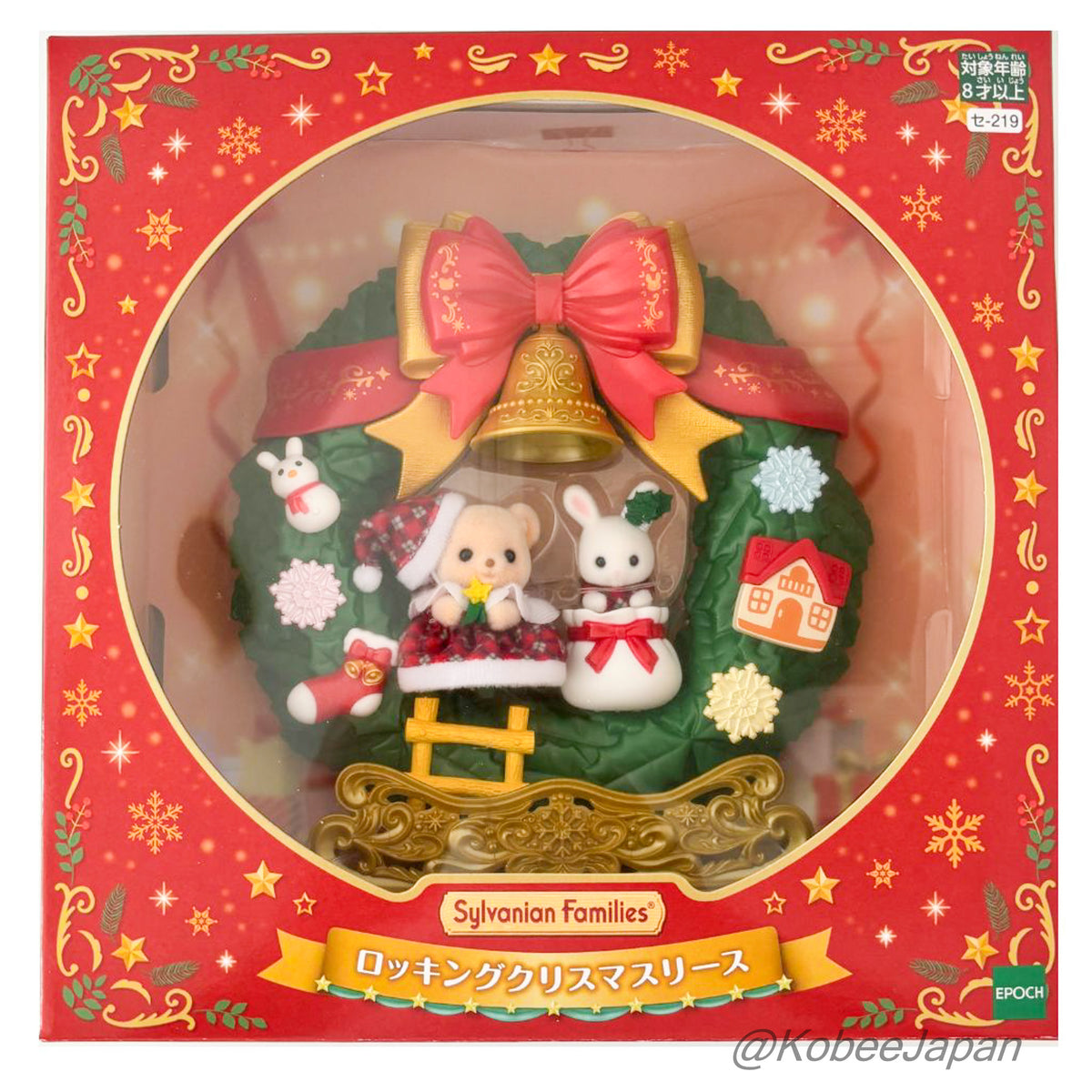 Rocking Christmas Wreath 2026 SE-219 Sylvanian Families Calico Critters