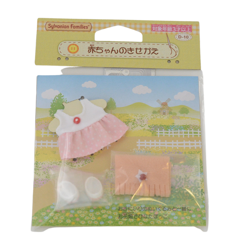 BABY CLOTHES Epoch Japan D-10  Sylvanian Families