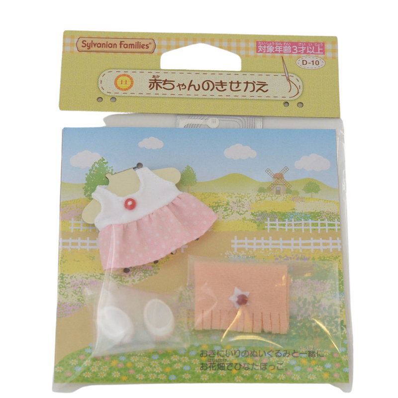 婴儿服装 Epoch Japan D-10 Sylvanian Families