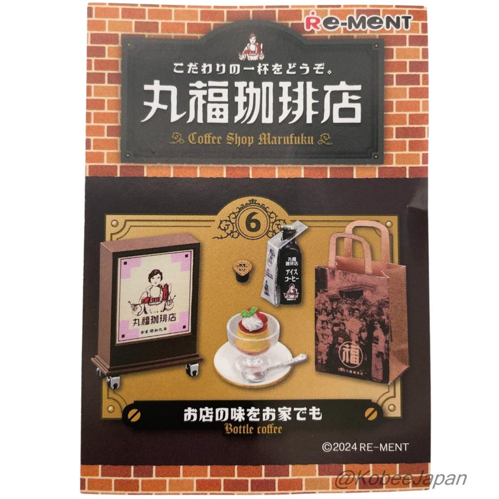 Café Marufuku 6 bouteilles de café Re-ment