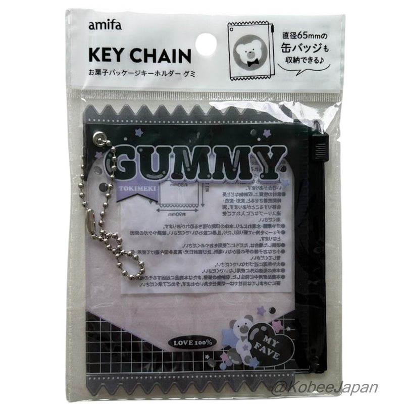 SERIA KEYCHAIN GUMMY BLACK PVC Japan Seria