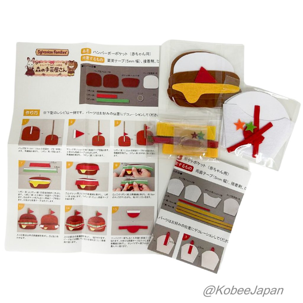 Kit hecho a mano Hamburguesa Bolsillo de Papa Sylvanian Families Calico Critters