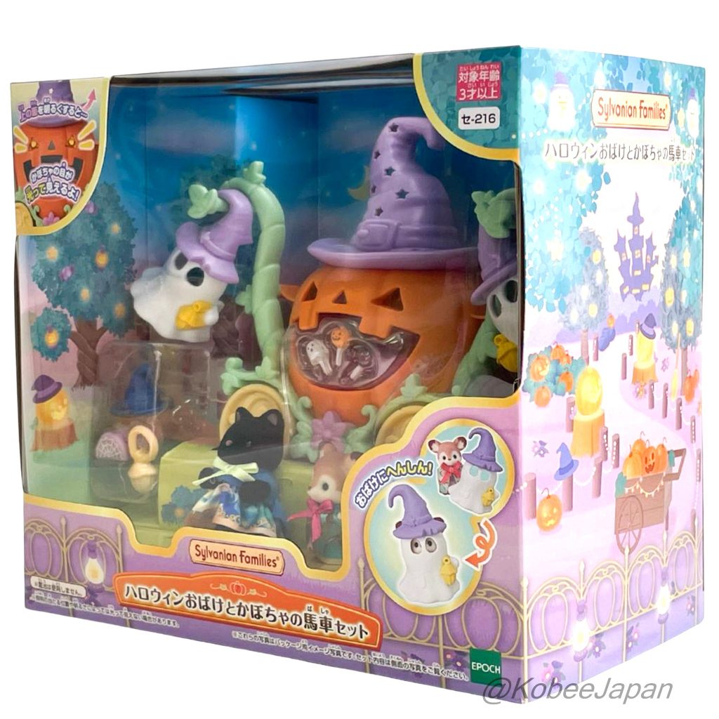 Halloween Ghost & Pumpkin Carriage Set 2025 SE-216 Sylvanian Families Calico Critters