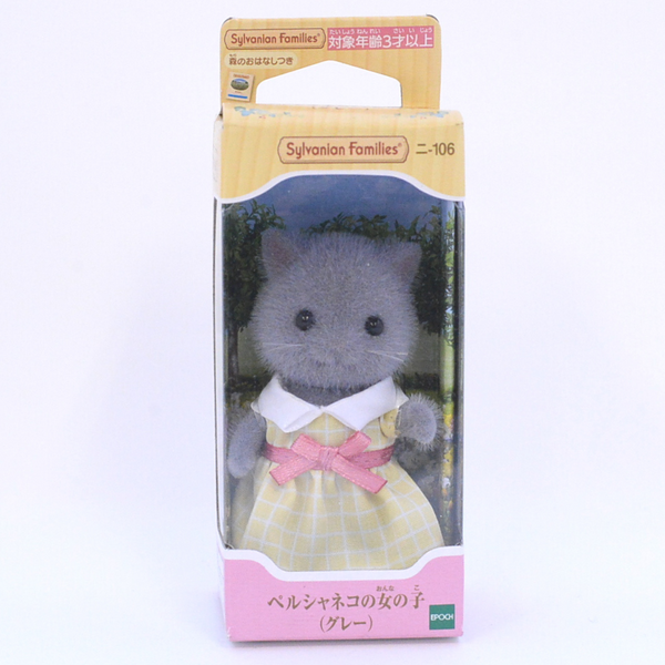 Cat Peran Girl Grey Ni-106 Calico Calico Critters