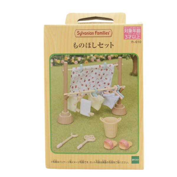 WASHING CLOTHESPOLE SET KA-610 Epoch Sylvanian Families