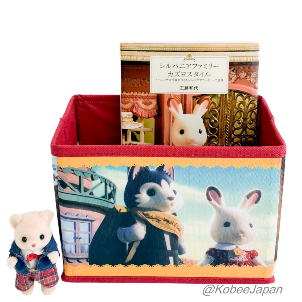 Mini Storage Box Sylvanian Families The Movie Edition Sylvanian Families Calico Critters