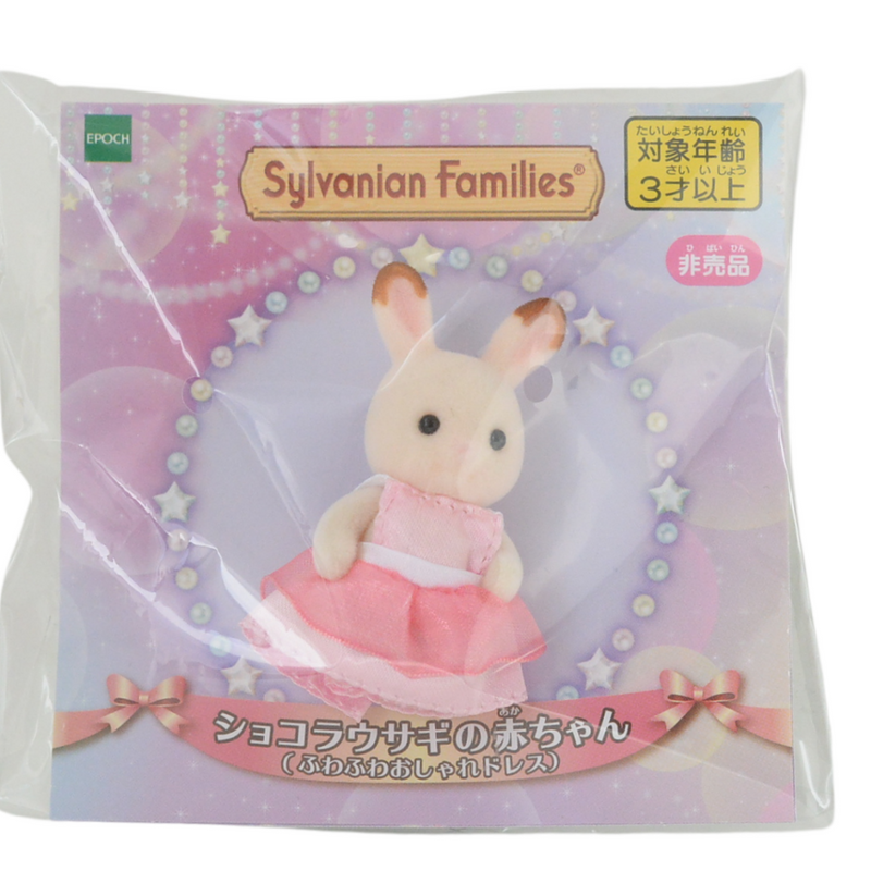 CHOCOLATE RABBIT BABY CHIFFON DRESS Sylvanian Families