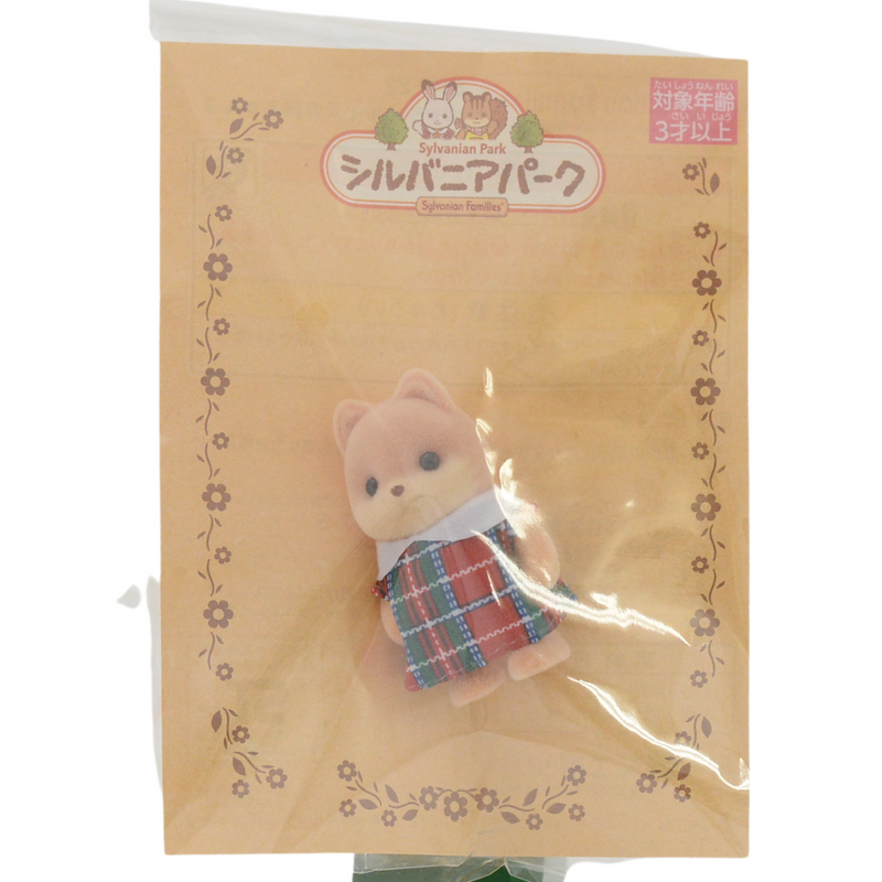 Sylvanian Park Ibaraido BABY CARAMEL DOG calico Critters Sylvanian Families