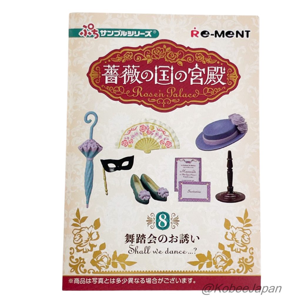 Rose'n Palace 8 On danse...? Re-ment