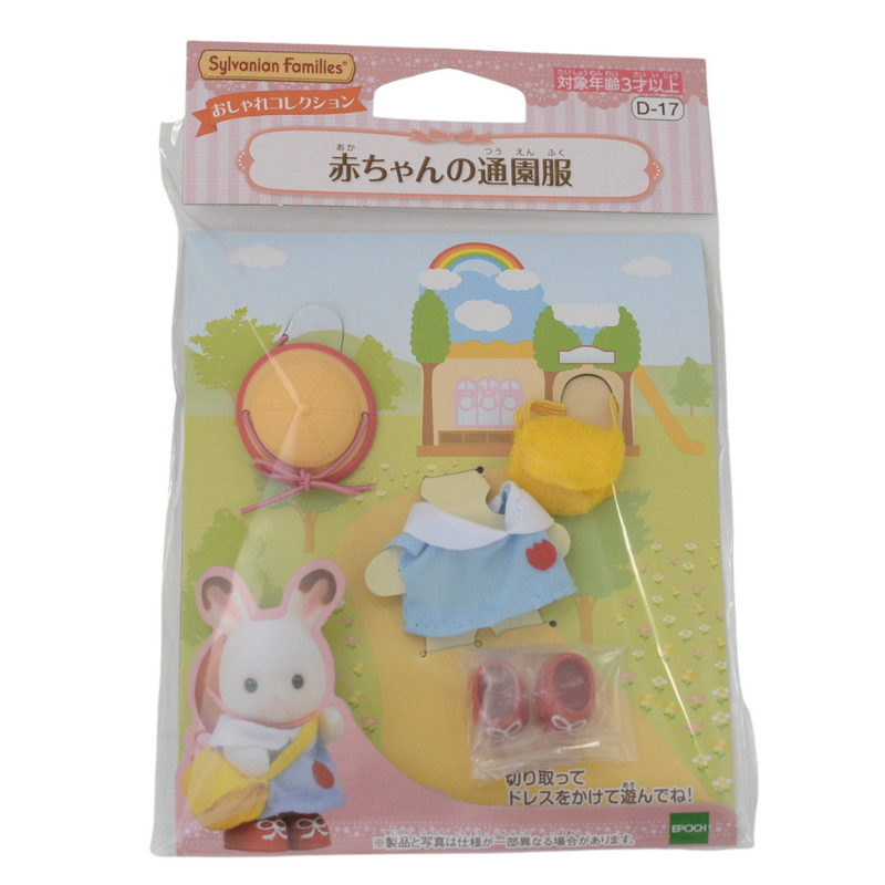 KINDERGARTEN UNIFORM D-17 Epoch Sylvanian Families