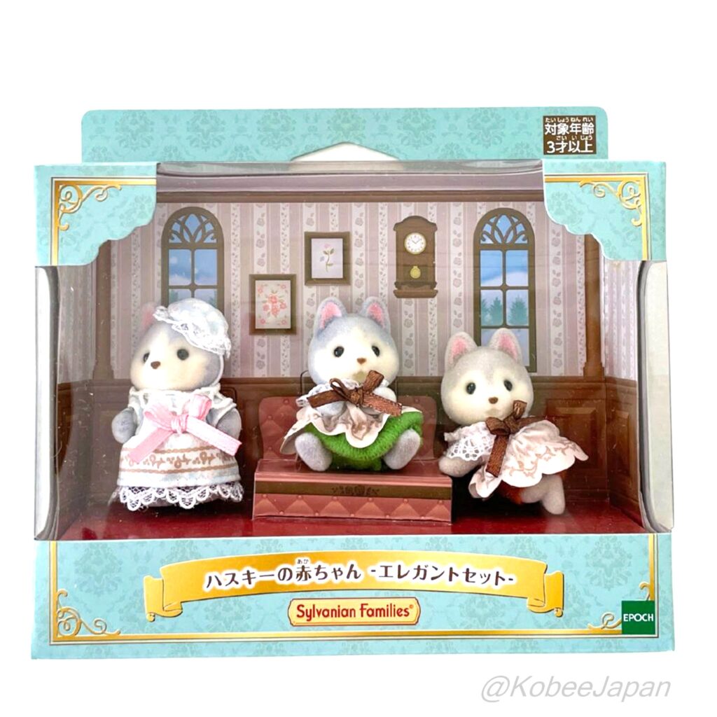 Husky Bébé Set élégant 2026 Sylvanian Families Calico Critters