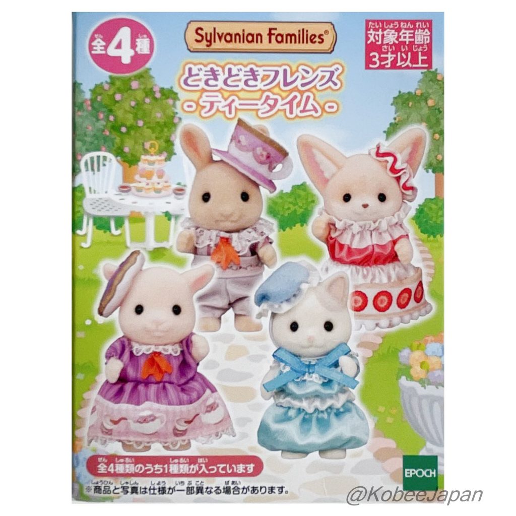 Doki Doki Friends Tea Time Lapin au Lait Garçon 2025 Familles Sylvanian Calico Critters