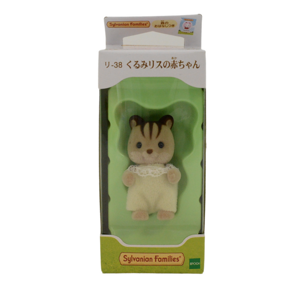 WALNUT SQUIRREL BABY RI-38 Sylvanian Families