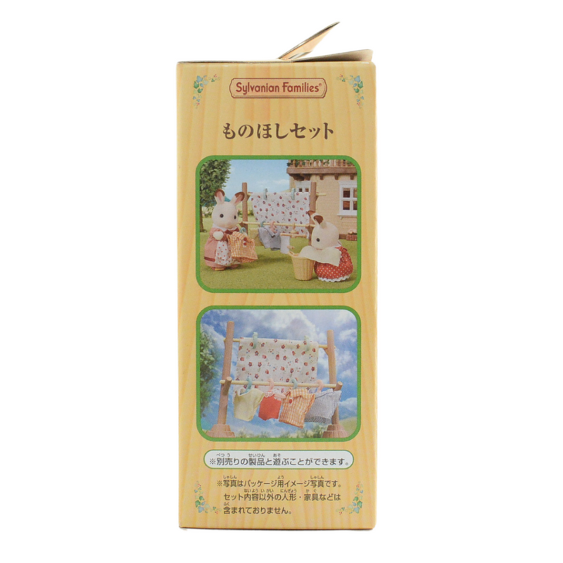 WASHING CLOTHESPOLE SET KA-610 Epoch Sylvanian Families