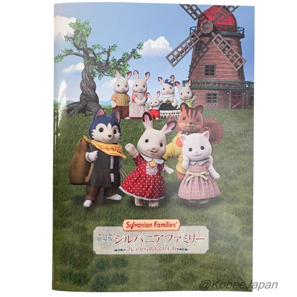 Notebook Sylvanian Families The Movie Edition Sylvanian Families Calico Critters
