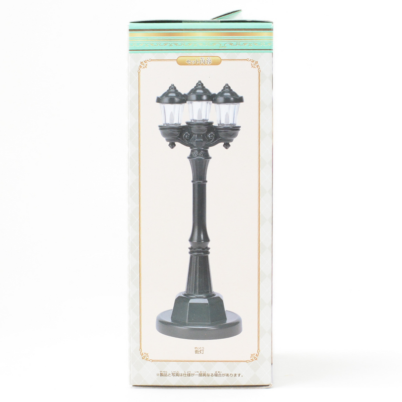 LIGHT UP STREET LAMP TF-01 Town Series Epoch Sylvanian Families