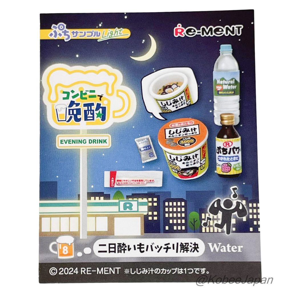 Evening Drink at a Convenience Store 8 Water 2024 Re-ment