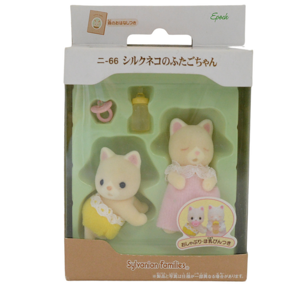 SLEEPING SILK CAT TWINS NI-66 Epoch Japan Sylvanian Families