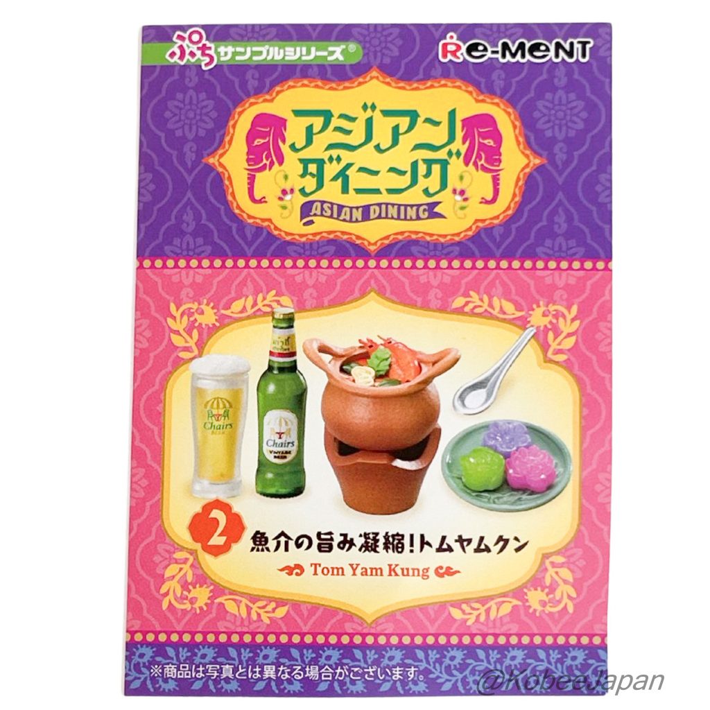 Asian Dining 2 Tom Yam Kung Re-ment