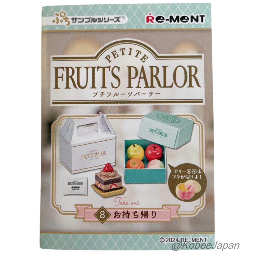 Petite Fruits Parlor 8 À Emporter Re-ment
