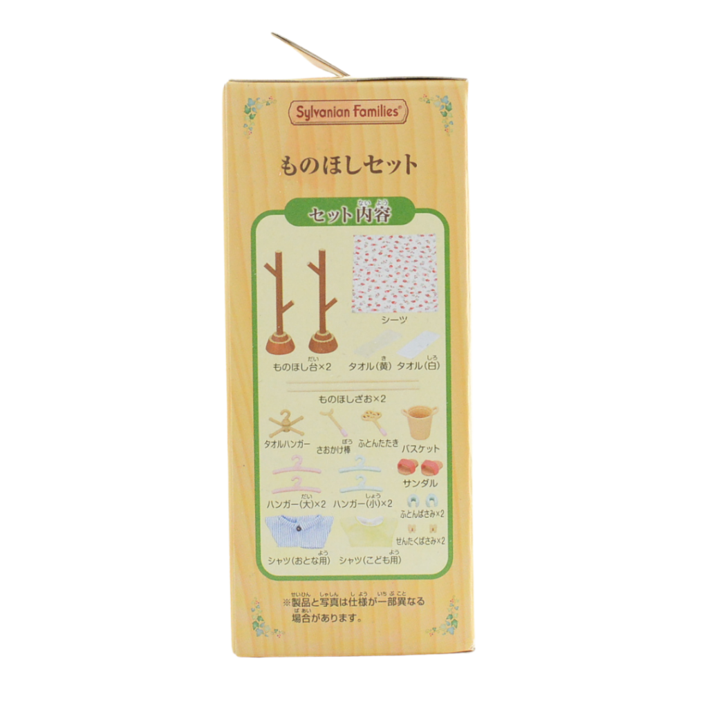 طقم عصا غسيل KA-610 عائلات سيلفانيان كاليكو كريترز