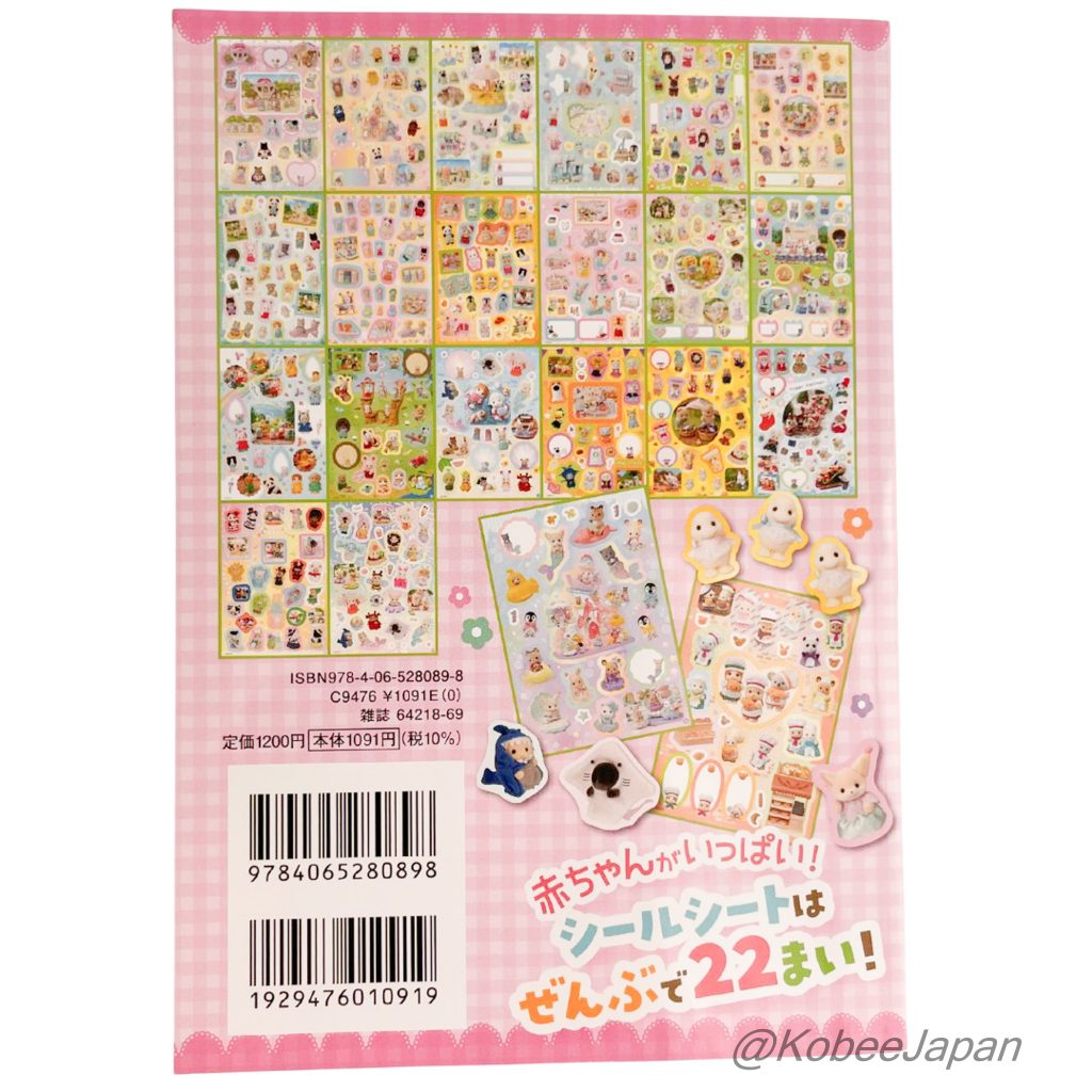 Livre d'autocollants pour bébé Familles Sylvanian Calico Critters